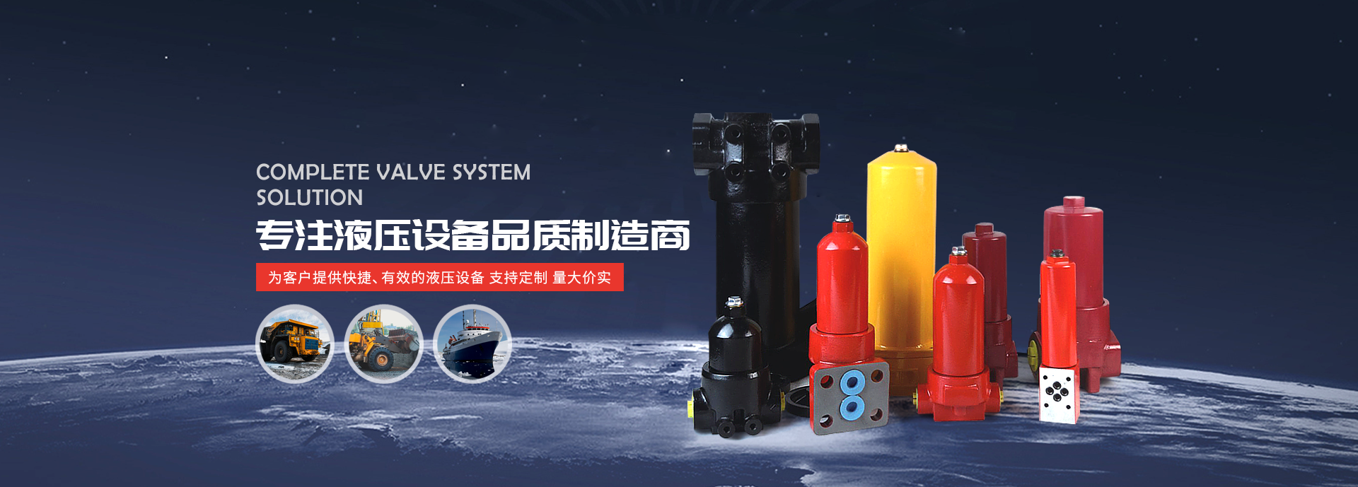 精盛液壓廠家供應液壓附件、高壓過濾器、壓力管路過濾器等產品